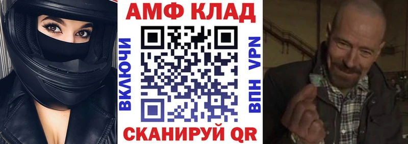 АМФ Premium  Купить  Миллерово 