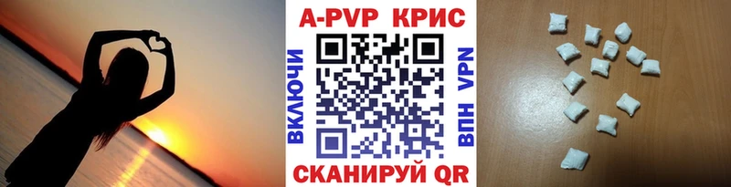 Купить  Миллерово  APVP мука 