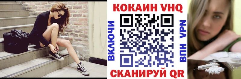 Купить Миллерово Cocaine 97%