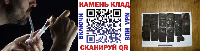 ГАШИШ Cannabis  Купить  Миллерово 