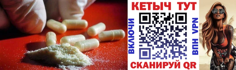 Купить где  Миллерово  Кетамин ketamine 