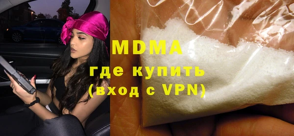 МДМА Балабаново