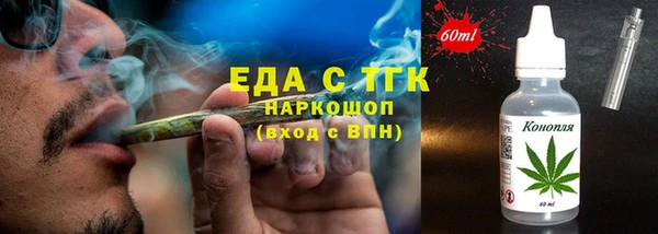 ГАЛЛЮЦИНОГЕННЫЕ ГРИБЫ Баксан