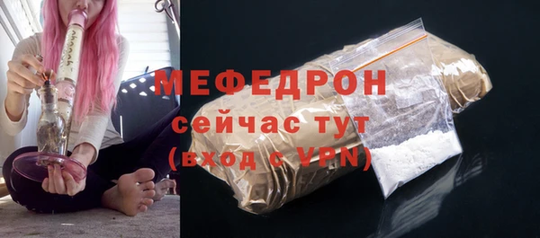 2c-b Беломорск
