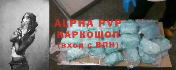 МДПВ Белокуриха