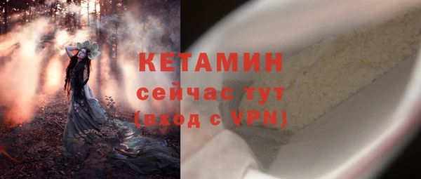 сатива Белоозёрский