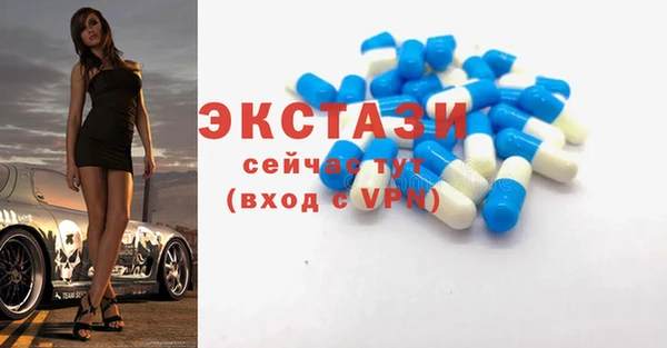 МДМА Балабаново