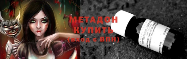 МДПВ Белокуриха