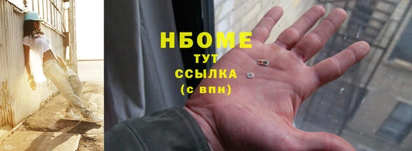 ГАЛЛЮЦИНОГЕННЫЕ ГРИБЫ Баксан