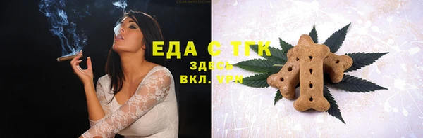 сатива Белоозёрский
