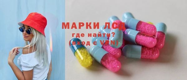 МДМА Балабаново