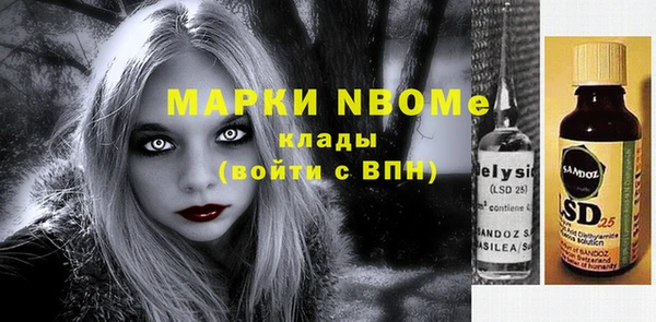 ГАЛЛЮЦИНОГЕННЫЕ ГРИБЫ Баксан