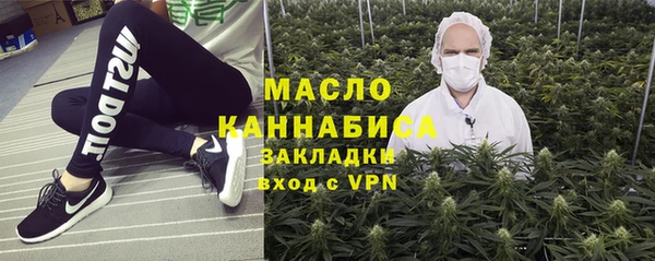 2c-b Беломорск