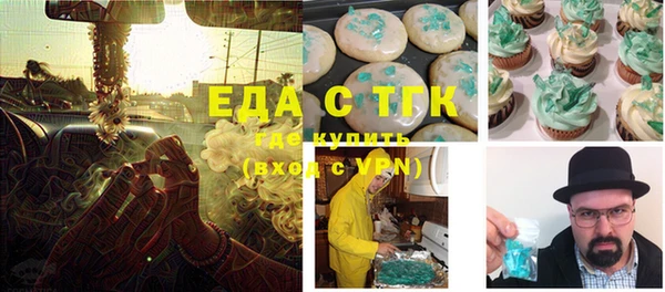 ГАЛЛЮЦИНОГЕННЫЕ ГРИБЫ Баксан