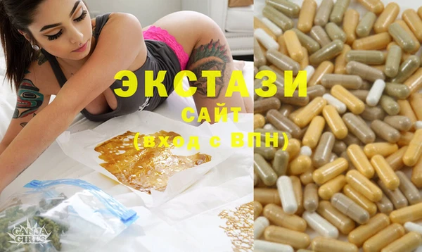 МДМА Балабаново