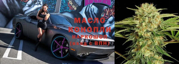 МДМА Балабаново