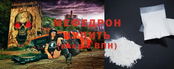 сатива Белоозёрский