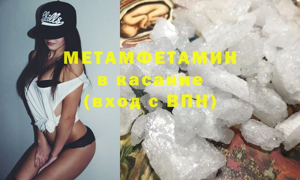 ГАЛЛЮЦИНОГЕННЫЕ ГРИБЫ Баксан