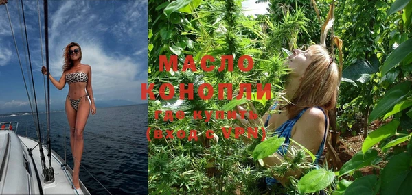 МДМА Балабаново