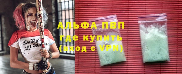 МДМА Балабаново