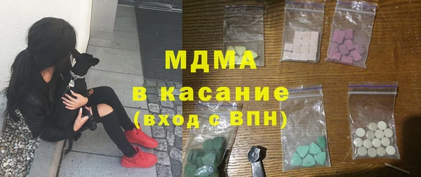 ГАЛЛЮЦИНОГЕННЫЕ ГРИБЫ Баксан