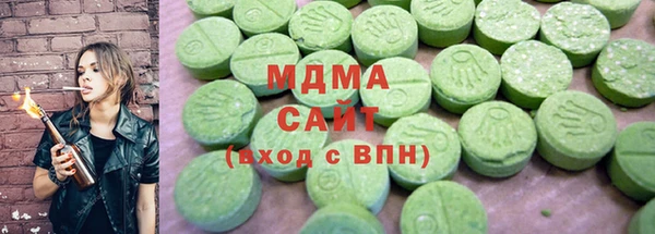 МДМА Балабаново