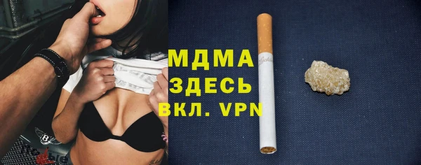 МДМА Балабаново