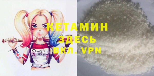 МДМА Балабаново