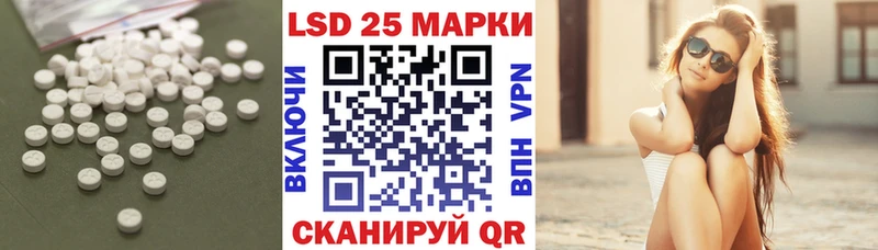 ЛСД экстази кислота  Купить  Миллерово 