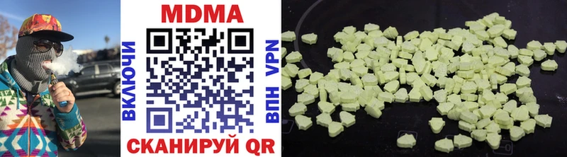 MDMA Molly Миллерово