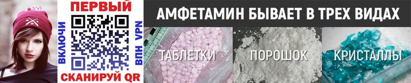 Первитин винт  Купить закладки  Миллерово 