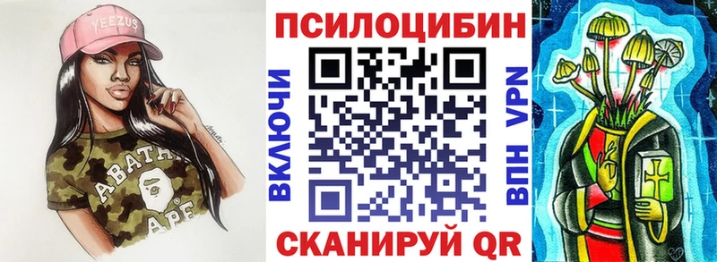 Галлюциногенные грибы Magic Shrooms  Купить  Миллерово 